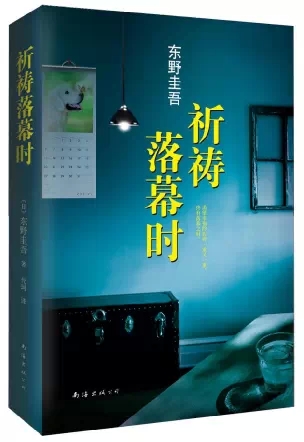 遠(yuǎn)景裝飾文化內(nèi)刊第十五期