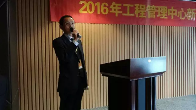 【挑戰(zhàn)自我 突破極限】2016遠景裝飾工程管理中心新年啟動大會圓滿召開！