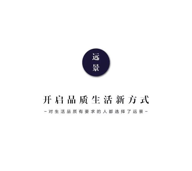 遠(yuǎn)景裝飾2018年中家裝盛典火爆收官