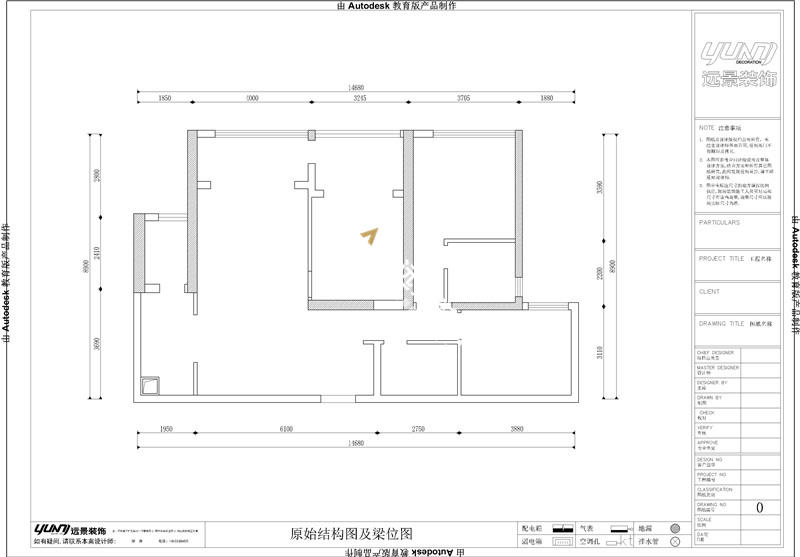 融創(chuàng)白象街裝修設計案例