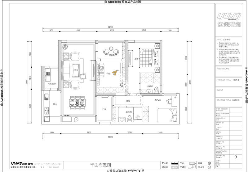 融創(chuàng)白象街裝修設計案例