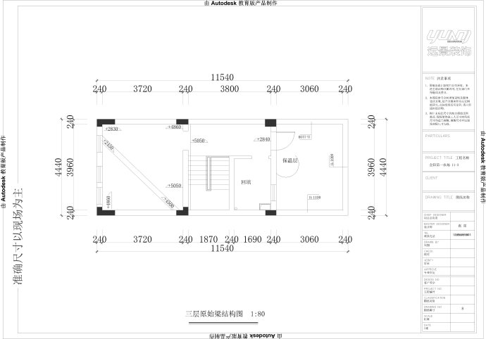 重慶大學(xué)城丨金陽第一農(nóng)場(chǎng)裝修案例