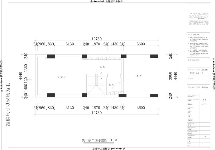 重慶大學(xué)城丨金陽第一農(nóng)場(chǎng)裝修案例