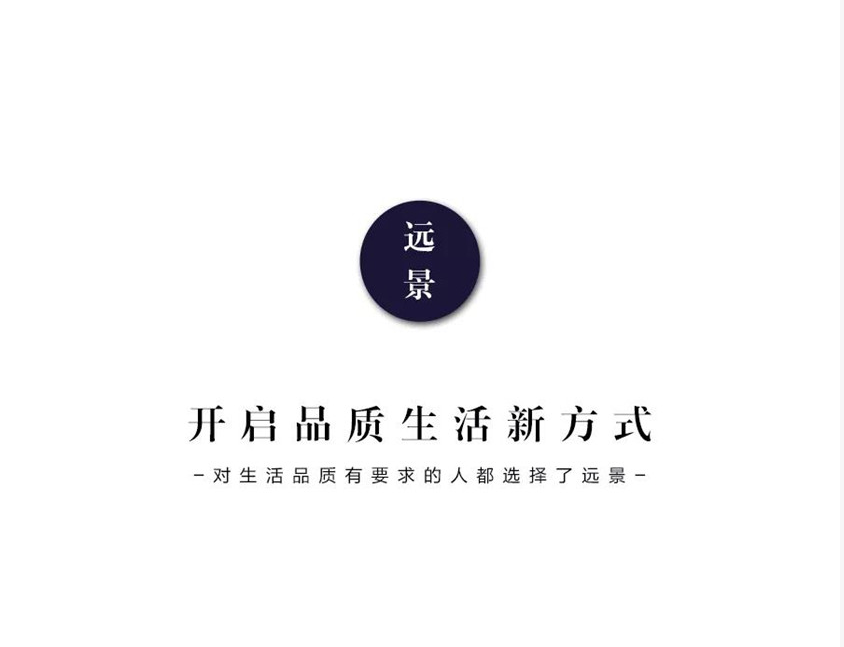 遠(yuǎn)景裝飾—六月再見，七月你好