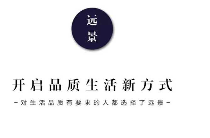 遠(yuǎn)景裝飾—中秋福利大放送